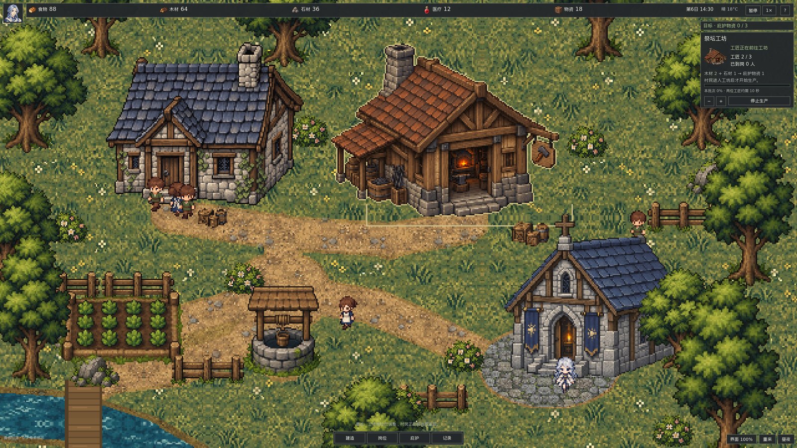 Brave Village Dungeon gameplay